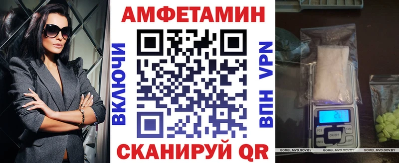 Амфетамин Розовый  Среднеуральск 