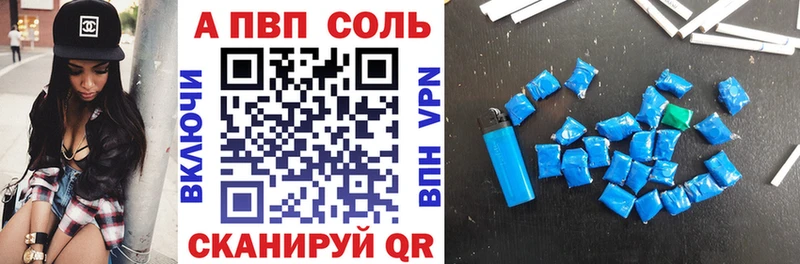 Alfa_PVP СК  Среднеуральск 