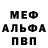 МЕТАДОН VHQ Liliya Erkilich