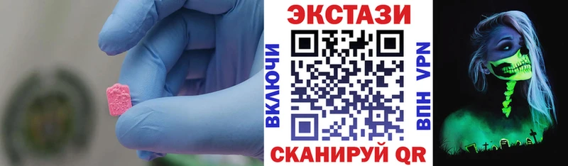 ЭКСТАЗИ 300 mg  закладки  Среднеуральск 