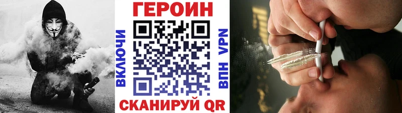 наркошоп  Среднеуральск  ГЕРОИН герыч 