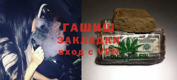 прущая мука Балахна