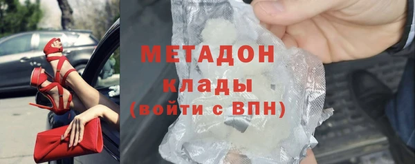 амф Балабаново