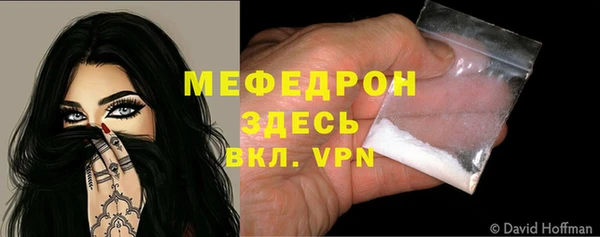 прущая мука Балахна