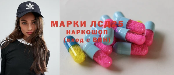 соль ск Приозерск