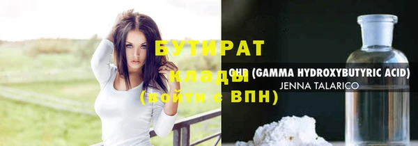 прущая мука Балахна