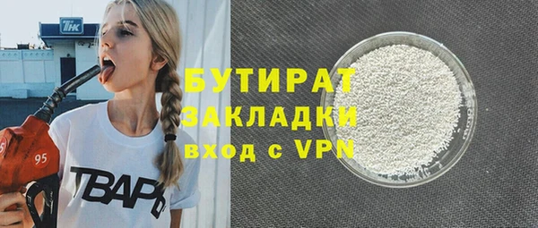 прущая мука Балахна