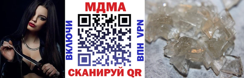 МДМА молли  Среднеуральск 