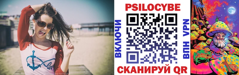 Псилоцибиновые грибы прущие грибы  omg как войти  Среднеуральск  магазин продажи  