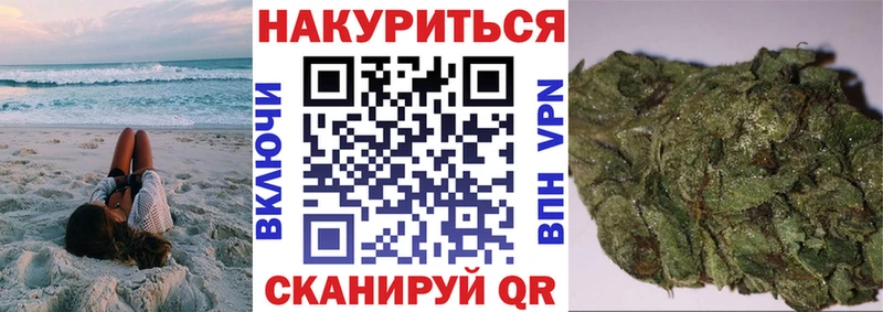 Каннабис гибрид  Среднеуральск 
